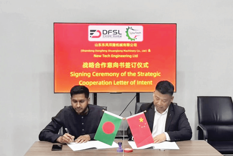 DFSL Strategic Partnership Signing
