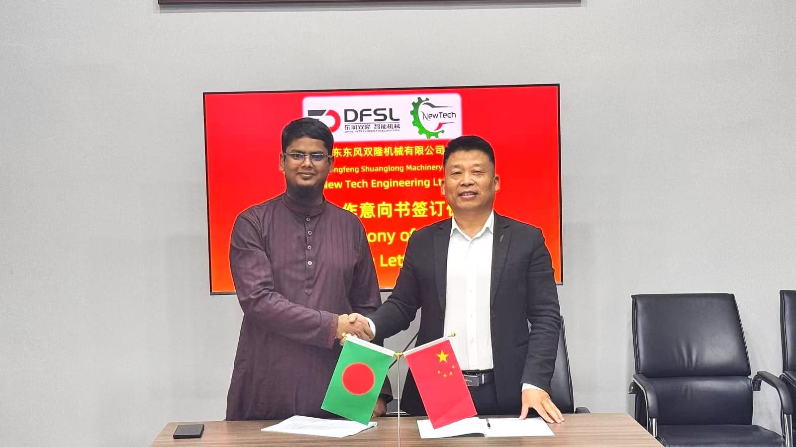 DFSL partnership signing ceremony